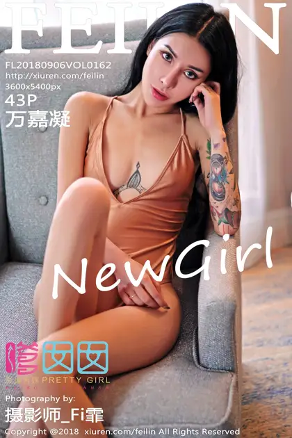 [PRETTY GIRL] 2018.09.06 VOL.162 Wan Jianing#[44P]-1