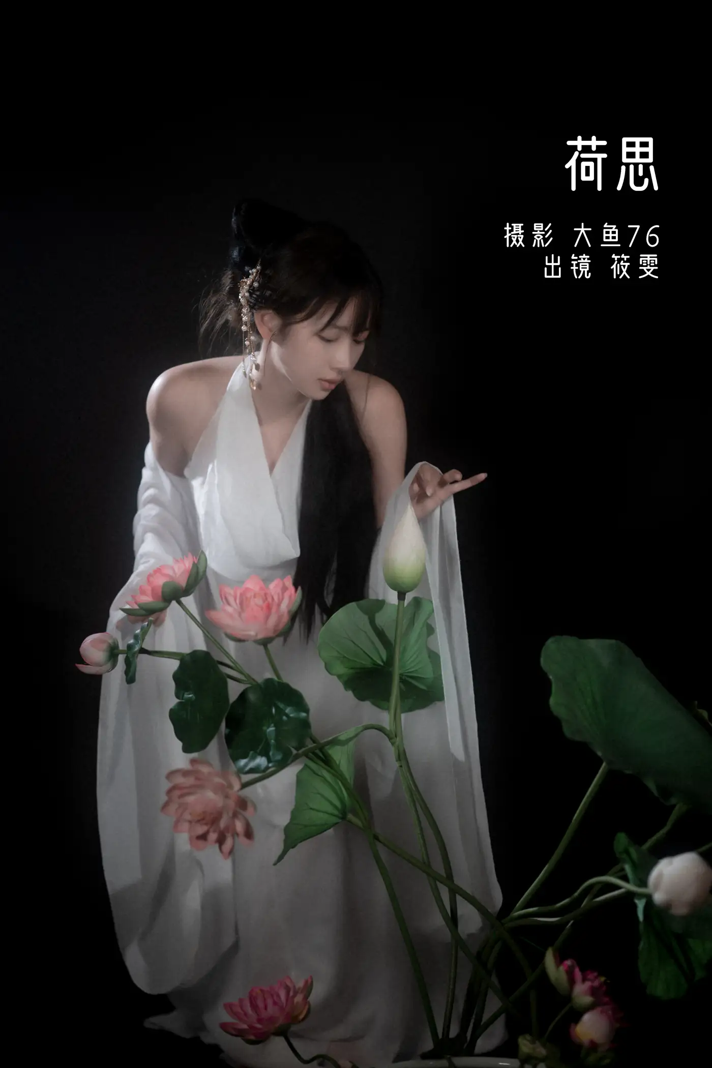 [YITUYU] 2022.08.29 Vol.1818 – Hesi Xiao Wen#[57P]-1